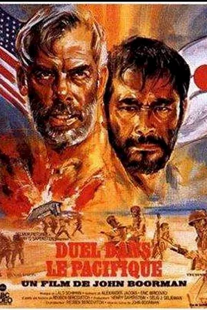 Affiche du film : Duel dans le pacifique