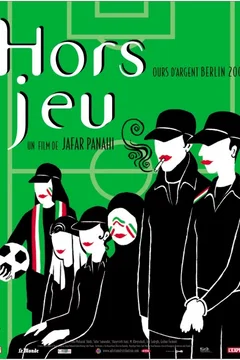 Affiche du film = Hors jeu