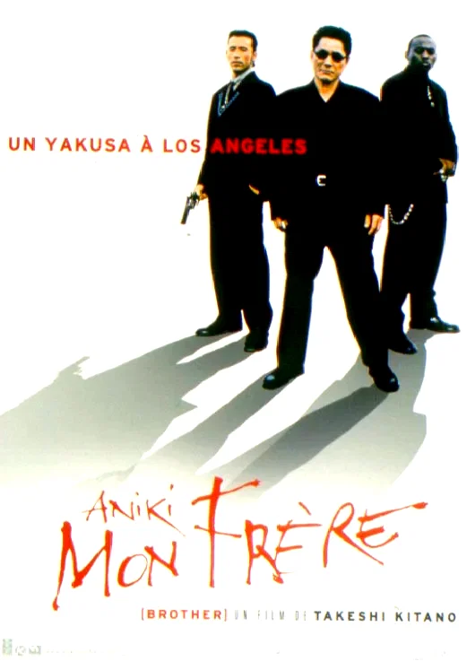 Affiche du film : Aniki, mon frère