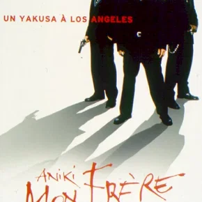 Photo du film : Aniki, mon frère