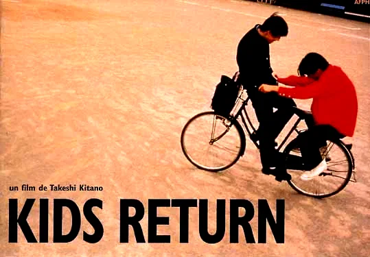Affiche du film : Kids return