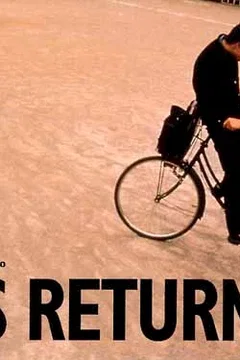Affiche du film Kids return