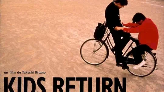 Affiche du film : Kids return