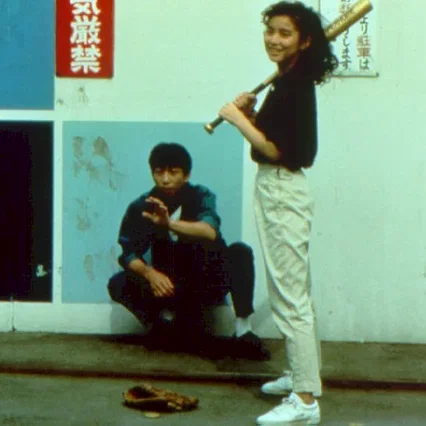Miniature photo du film : Jugatsu