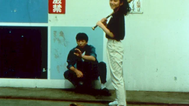 Photo 3 du film : Jugatsu