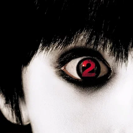 Miniature photo du film : The Grudge 2