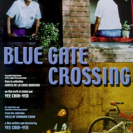 Miniature photo du film : Blue gate crossing