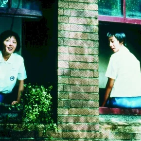 Photo du film : Blue gate crossing
