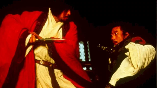 Affiche du film : L'empereur et l'assassin