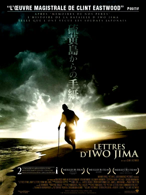 Photo 3 du film : Lettres d'iwo jima