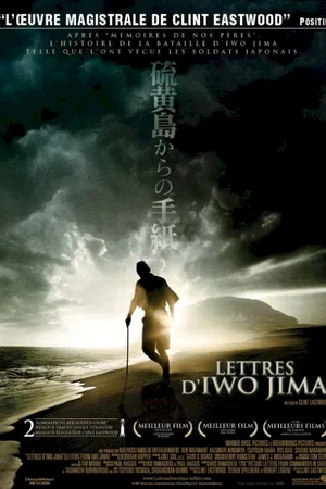 Photo 3 du film : Lettres d'iwo jima
