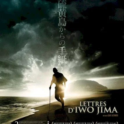 Miniature photo du film : Lettres d'iwo jima