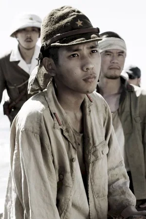 Photo 2 du film : Lettres d'iwo jima