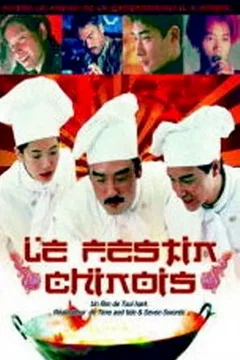 Affiche du film Le festin chinois
