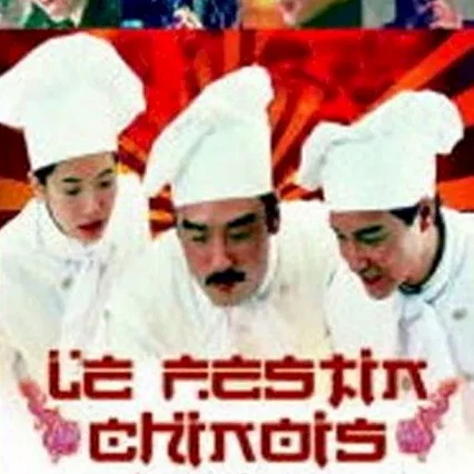Miniature photo du film : Le festin chinois