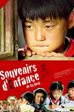 Affiche du film Souvenirs d'enfance