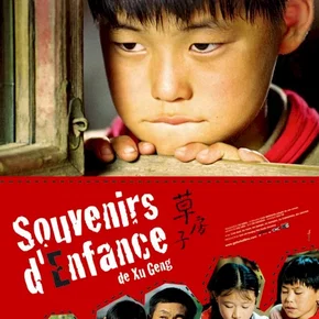 Photo du film : Souvenirs d'enfance