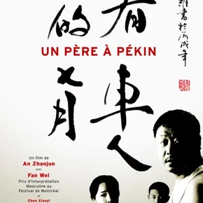 Photo du film : Un père à Pékin