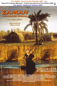 Affiche du film Zaman, l'homme des roseaux