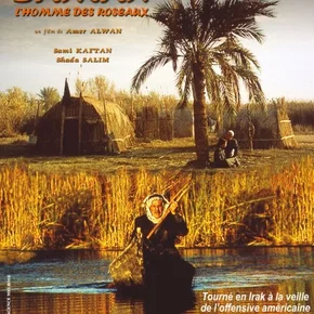 Photo du film : Zaman, l'homme des roseaux