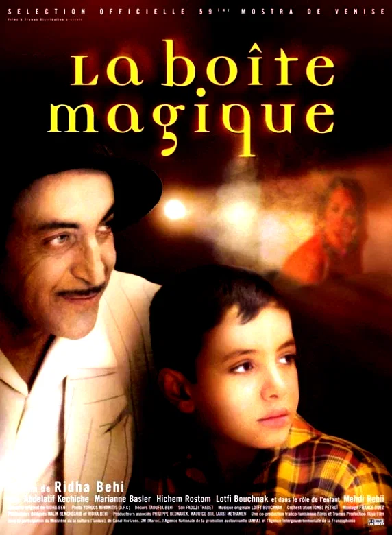 Affiche du film : La boite magique