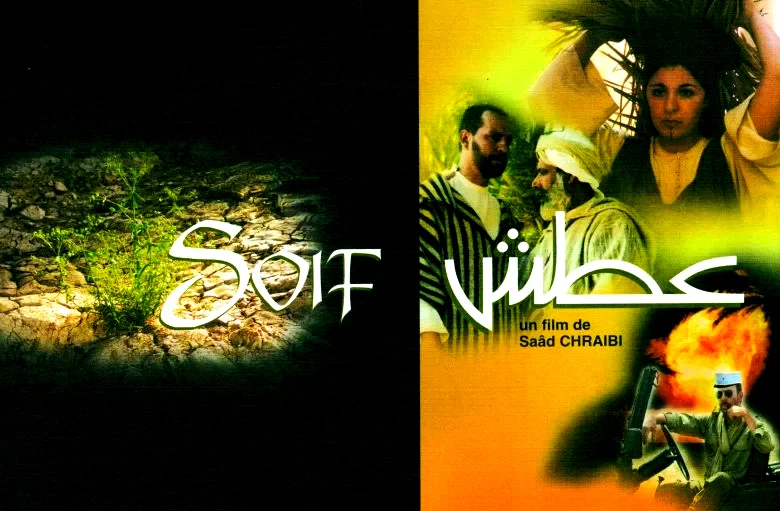 Affiche du film : Soif