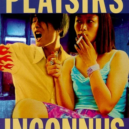 Miniature photo du film : Plaisirs inconnus