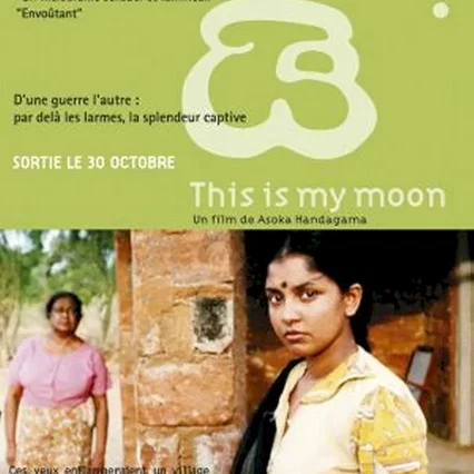 Miniature photo du film : This is my moon
