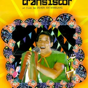 Photo du film : Monrak transistor