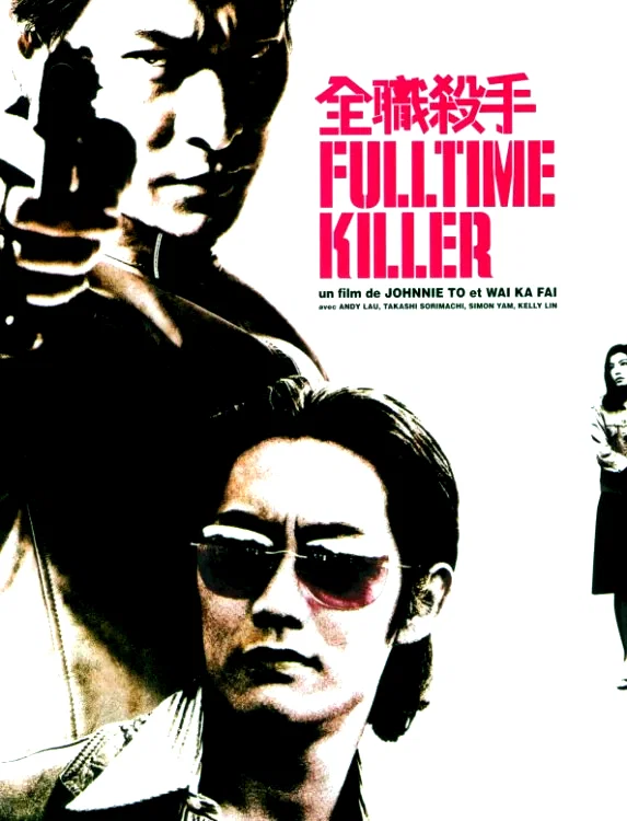 Affiche du film : Fulltime killer