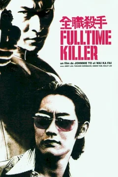 Affiche du film Fulltime killer