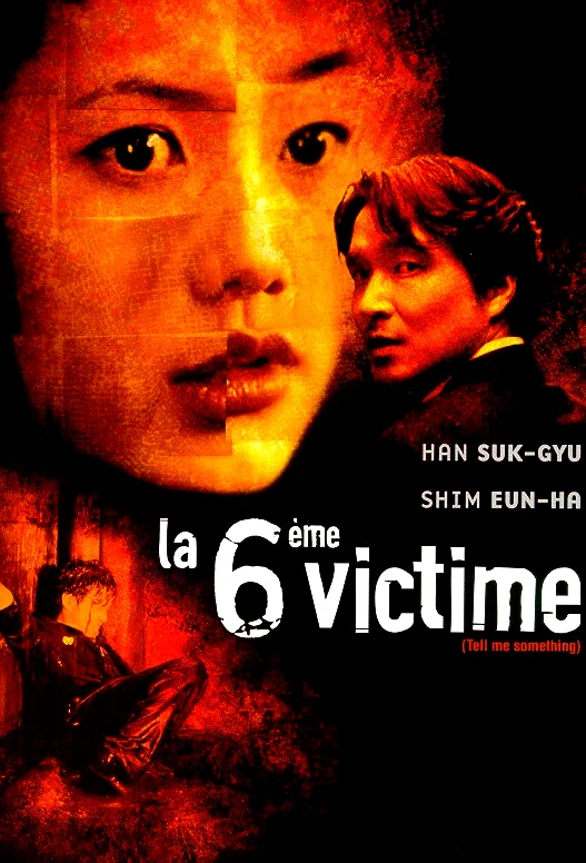 Affiche du film : La sixieme victime