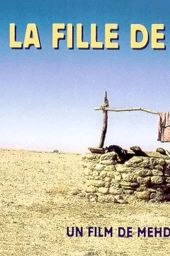 Affiche du film La fille de keltoum