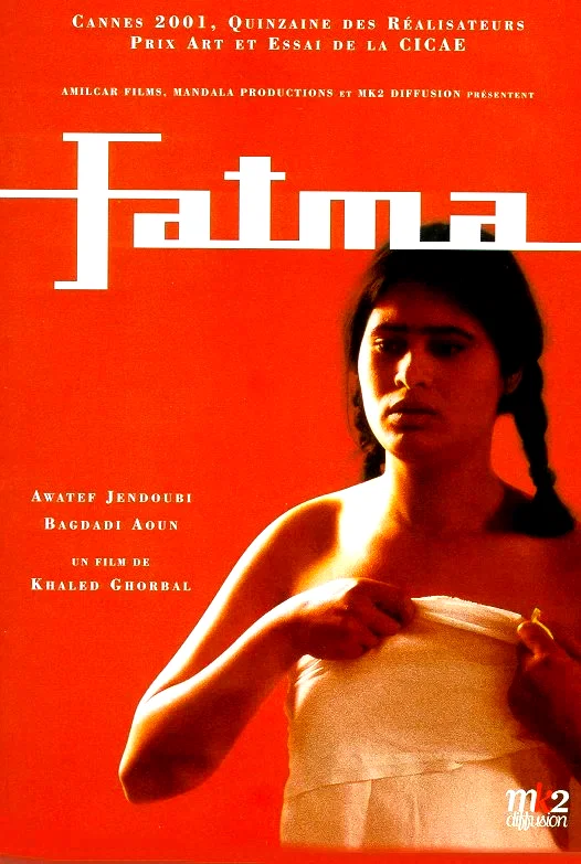 Photo 1 du film : Fatma
