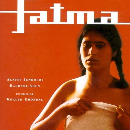 Miniature photo du film : Fatma