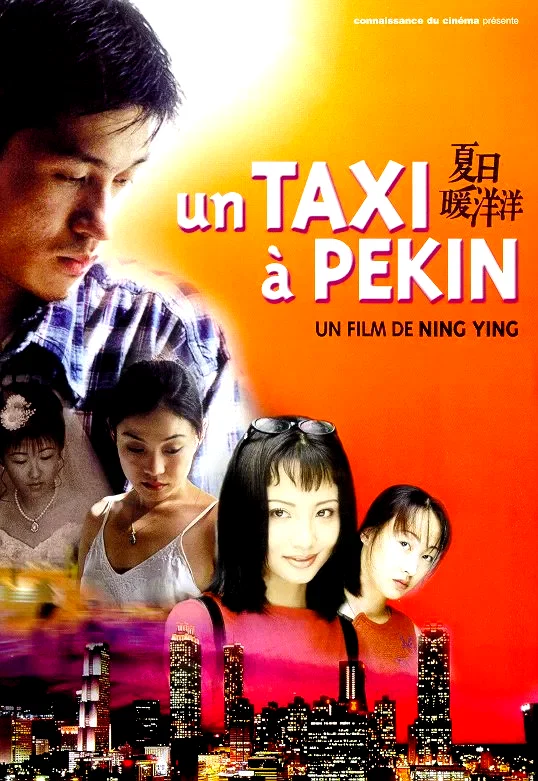 Affiche du film : Un taxi a pekin