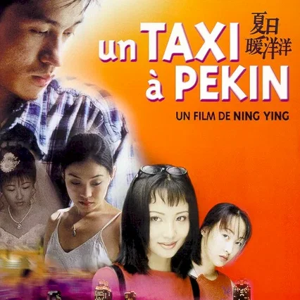 Miniature photo du film : Un taxi a pekin
