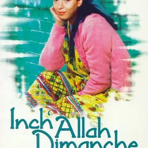 Photo du film : Inch'allah dimanche