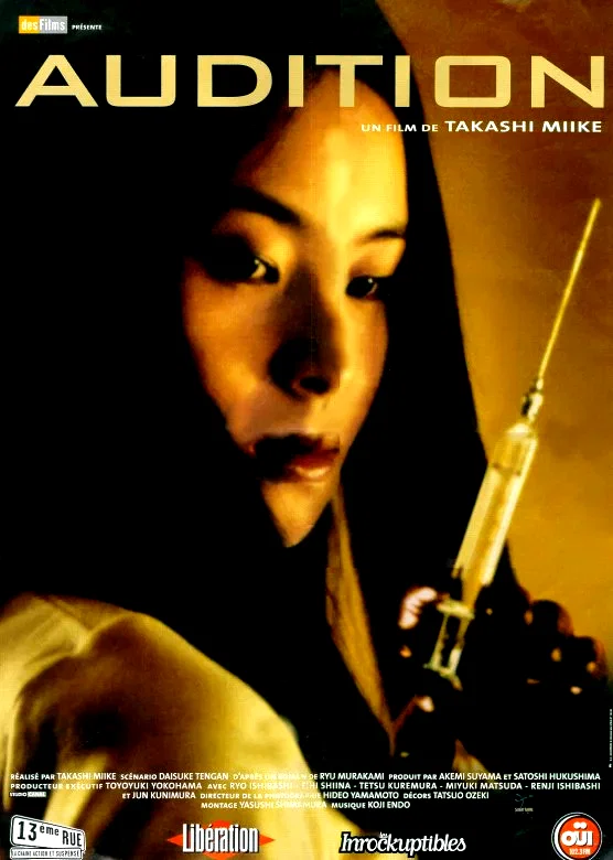 Affiche du film : Audition