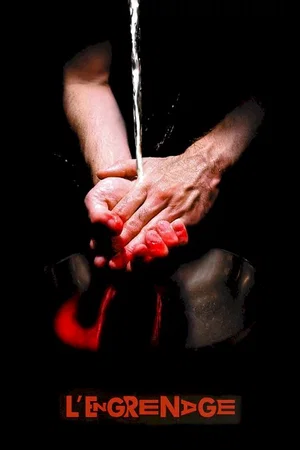 Affiche du film : L'engrenage