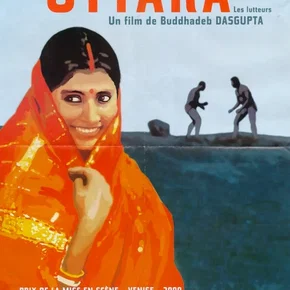 Photo du film : Uttara