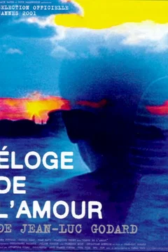 Affiche du film = Eloge de l'amour