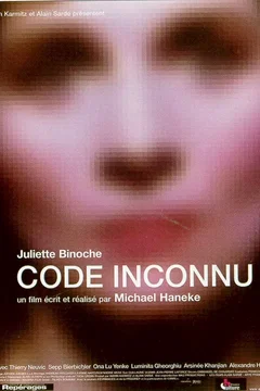 Affiche du film Code inconnu