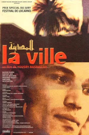Affiche du film : La ville