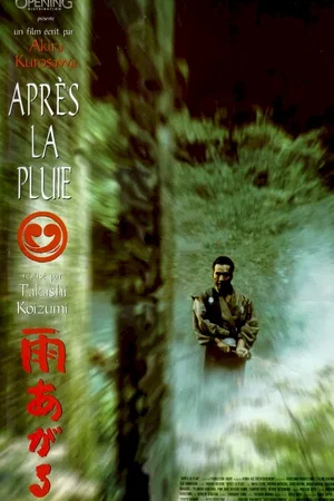 Affiche du film : Apres la pluie