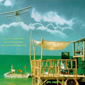 Photo du film : Luna papa