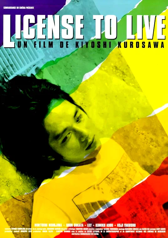 Affiche du film : License to live
