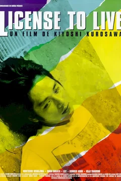 Affiche du film = License to live