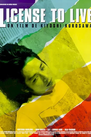 Affiche du film : License to live