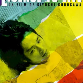 Photo du film : License to live